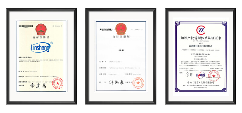 林上商標 林上商標